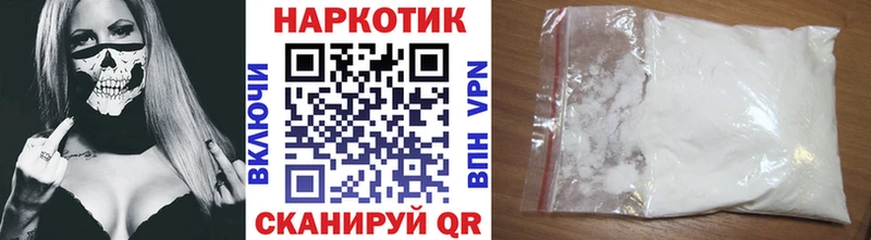 Наркошоп купить A-PVP  МЕФ  ГАШ  КОКАИН  Новоузенск