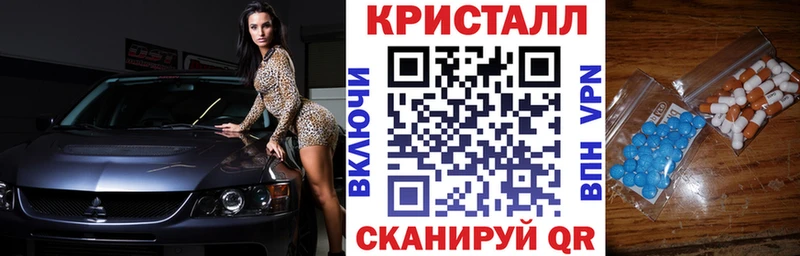АМФЕТАМИН VHQ Купить где Новоузенск
