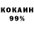 КЕТАМИН VHQ Denis Gusto