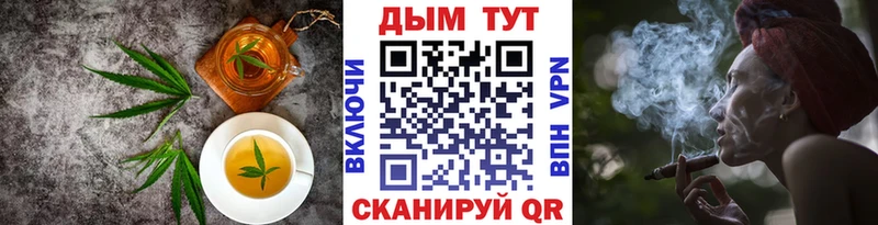 Купить  Новоузенск  Еда ТГК марихуана 