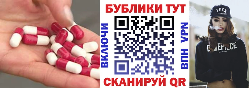 Экстази Punisher  Купить где  Новоузенск 