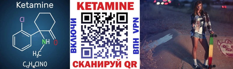 Купить  Новоузенск  Кетамин ketamine 