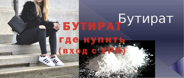 мдма Кинешма