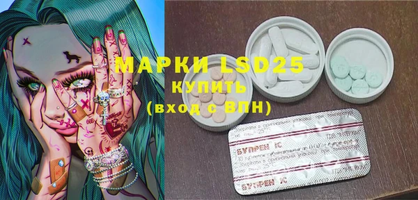 мдма Кинешма