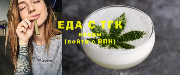 мдма Кинешма