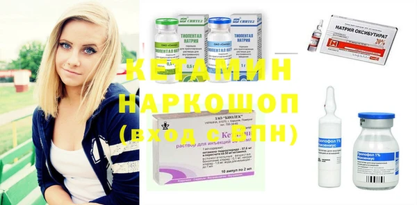 mdma Киреевск