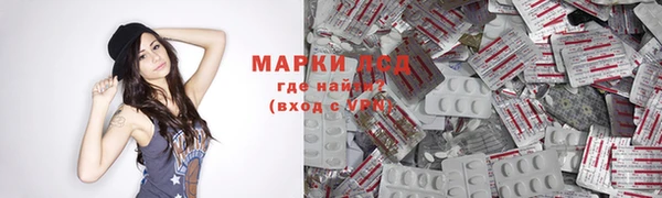 мдма Кинешма