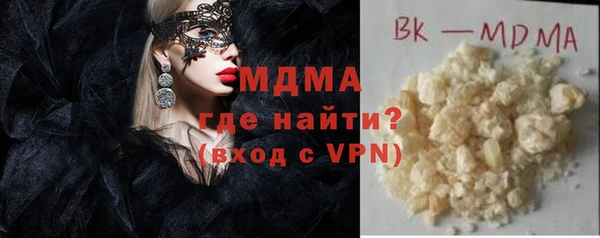 молекула духа Киренск