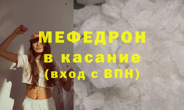 мдма Кинешма