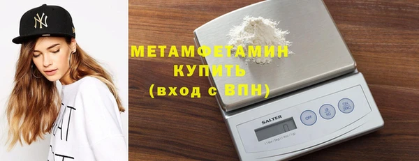 мдма Кинешма