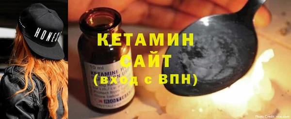 мдма Кинешма