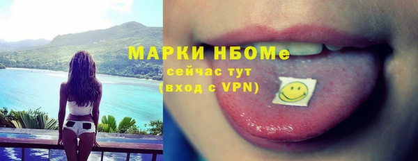 мдма Кинешма
