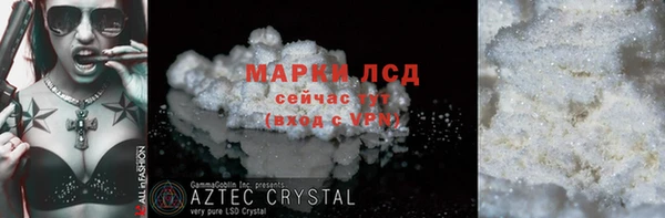 мдма Кинешма
