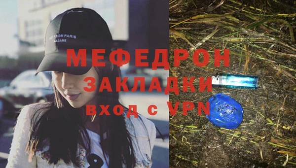 молекула духа Киренск