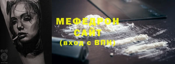 мдма Кинешма