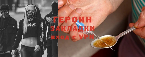 молекула духа Киренск