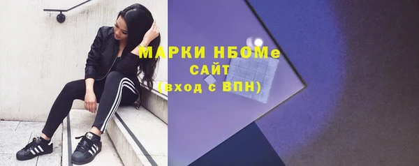 молекула духа Киренск