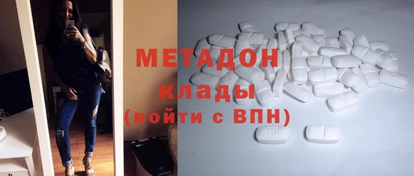 мдма Кинешма