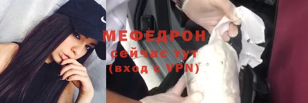 мдма Кинешма