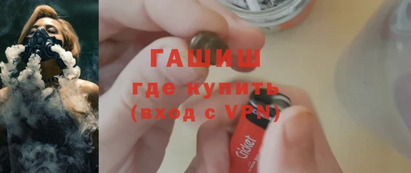 молекула духа Киренск