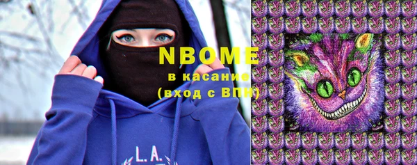 мдма Кинешма