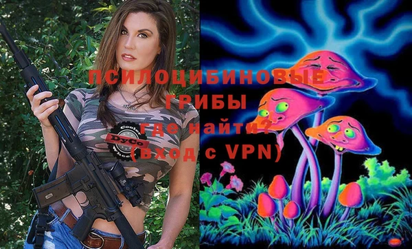 мдма Кинешма