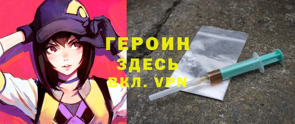 молекула духа Киренск