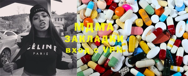 mdma Киреевск