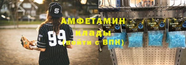 молекула духа Киренск