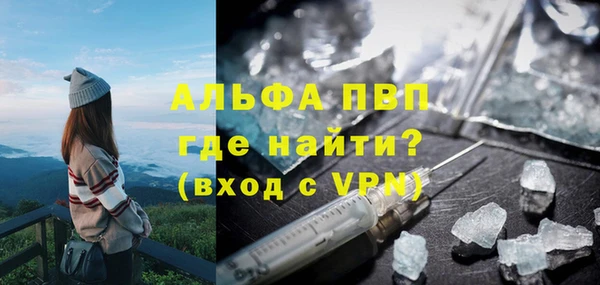 молекула духа Киренск
