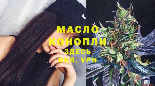 мдма Кинешма