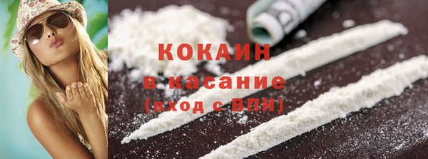 мдма Кинешма
