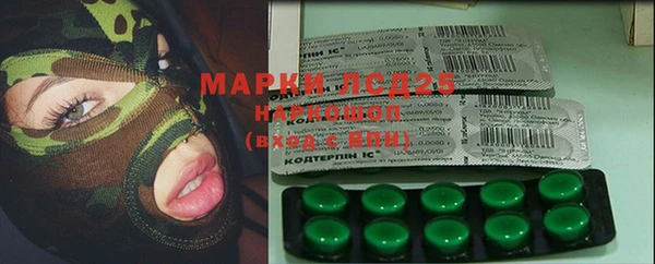мдма Кинешма