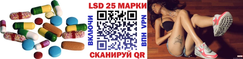 Купить где  Новоузенск  LSD-25 экстази кислота 