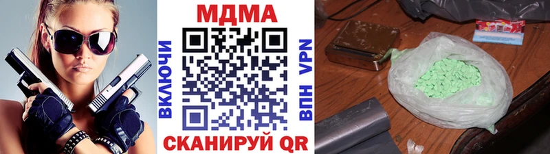 Купить  Новоузенск  МДМА Molly 