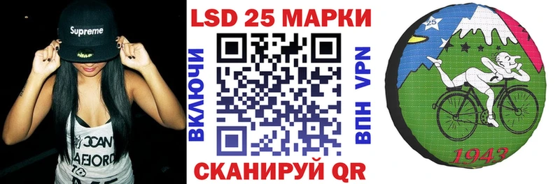 Купить  Новоузенск  Марки N-bome 1,8мг 
