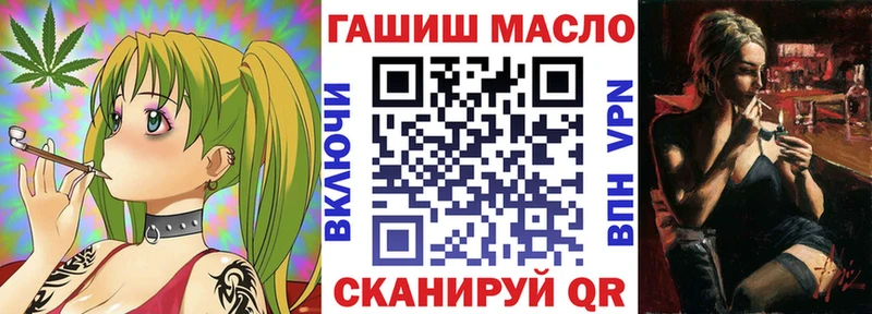 Купить  Новоузенск  ТГК гашишное масло 